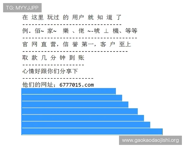 了解Wellbet吉祥体育坊的技术支持与平台稳定性保障措施