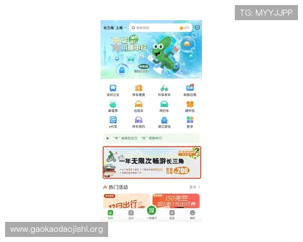 吉祥体育app下载安全下载指南确保你的账号信息安全与流畅观看体验