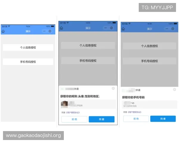 吉祥体育app最新下载渠道推荐，确保用户安全快速获取官方正版应用