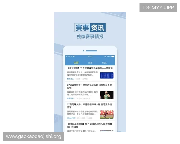 吉祥体育坊官网提供最新体育赛事资讯和在线投注服务全攻略
