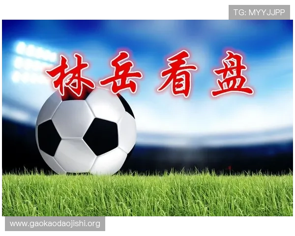 吉祥体育坊:为体育爱好者提供权威赛事资讯与实时比分的优质渠道