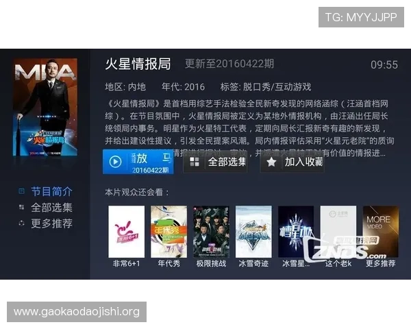 吉祥体育直播如何保障用户观看体验的稳定性与高清画质