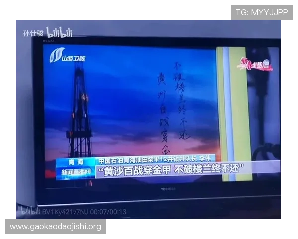 吉祥新闻直播间提供专业的新闻评论与现场报道，满足用户多样化信息需求