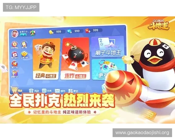 吉祥棋牌电脑版官网下载安装最新版本,确保游戏安全稳定运行