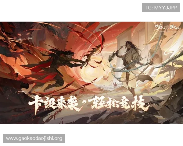 吉祥游戏官网最新版本上线，丰富玩法助你轻松畅玩游戏体验提升