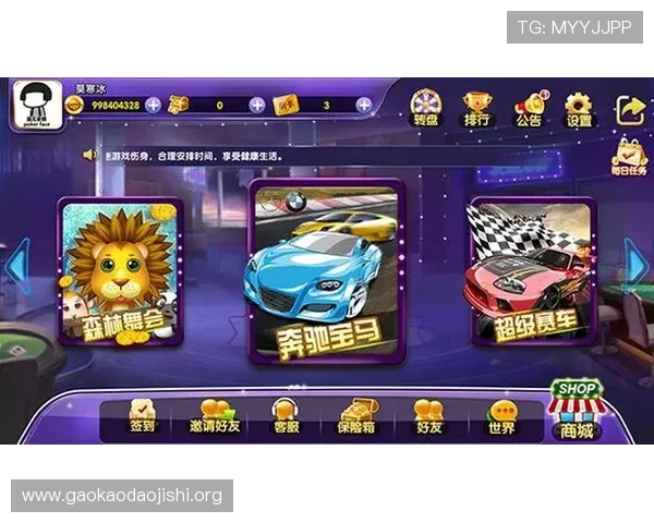 吉祥游戏棋牌电脑版安全可靠让你轻松享受高品质的棋牌竞技体验